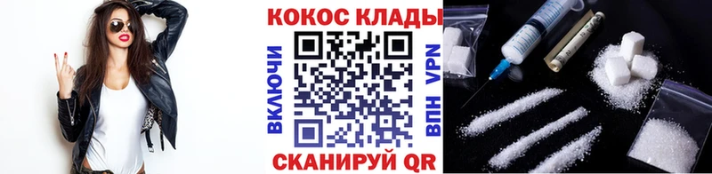 Где можно купить наркотики Шахунья МЕГА сайт  Меф мяу мяу  Гашиш  СК  МАРИХУАНА  COCAIN 