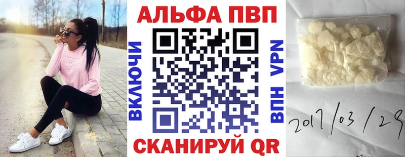 Alpha-PVP Crystall  mega вход  Шахунья  где можно купить  