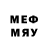 Меф mephedrone Tuff Stuff
