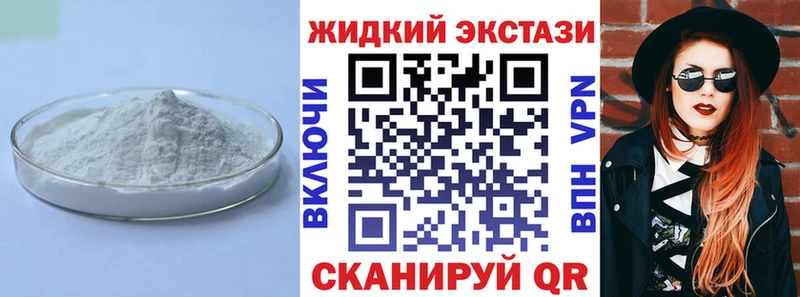 кракен как зайти  Шахунья  БУТИРАТ оксибутират 