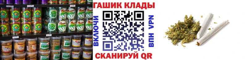Печенье с ТГК марихуана  блэк спрут вход  Шахунья 