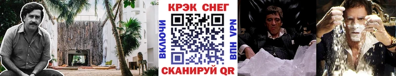 ОМГ ОМГ рабочий сайт  Шахунья  КОКАИН Эквадор 