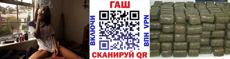 ГАШ VHQ  где можно купить наркотик  Шахунья 