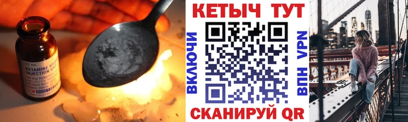 КЕТАМИН ketamine  цена наркотик  Шахунья 