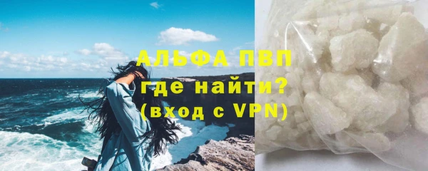 кристаллы Балахна