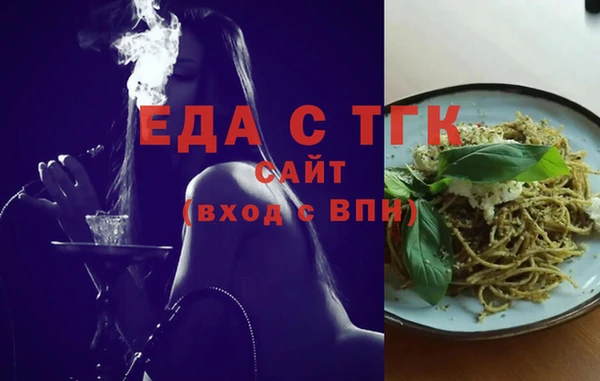кристаллы Балахна