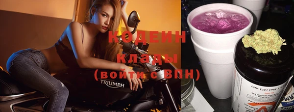 кристаллы Балахна