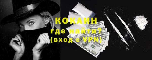 кристаллы Балахна