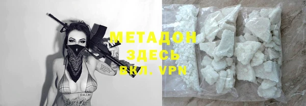 кристаллы Балахна