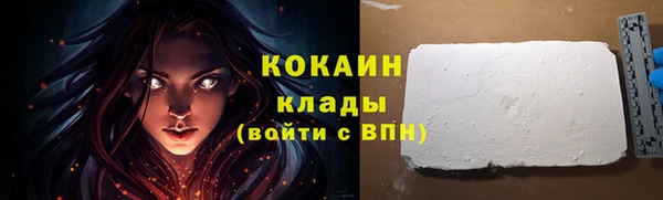 дживик Балабаново