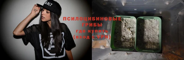 кристаллы Балахна