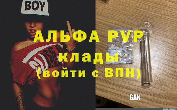 кристаллы Балахна