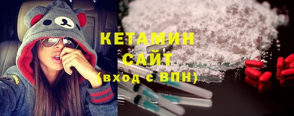 кристаллы Балахна