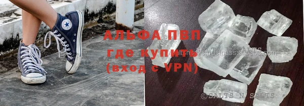 кристаллы Балахна