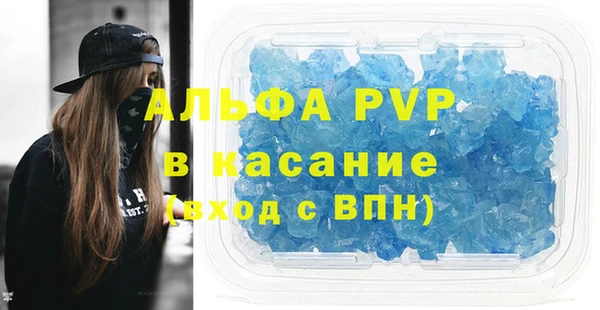 кристаллы Балахна