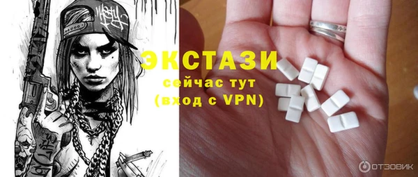 кристаллы Балахна