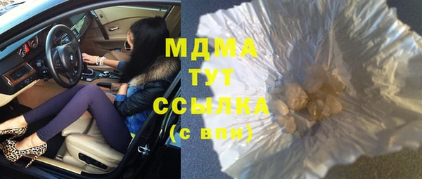 кристаллы Балахна