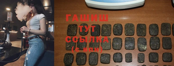 кристаллы Балахна