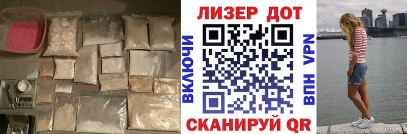 LSD-25 экстази кислота  где купить наркоту  Шахунья 