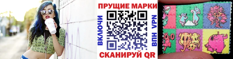Наркотические марки 1500мкг  гидра онион  Шахунья  хочу наркоту 