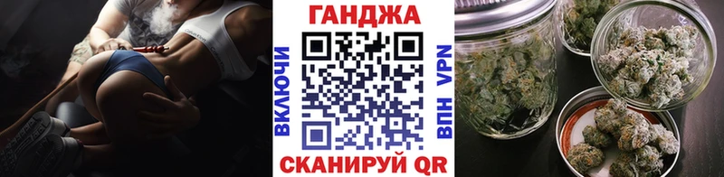 МАРИХУАНА Bruce Banner  купить закладку  Шахунья 